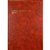 COLLINS 3880 10905 SERIES ACCOUNT BOOK MINUTE AND PAGED A4 84 LEAF RED
